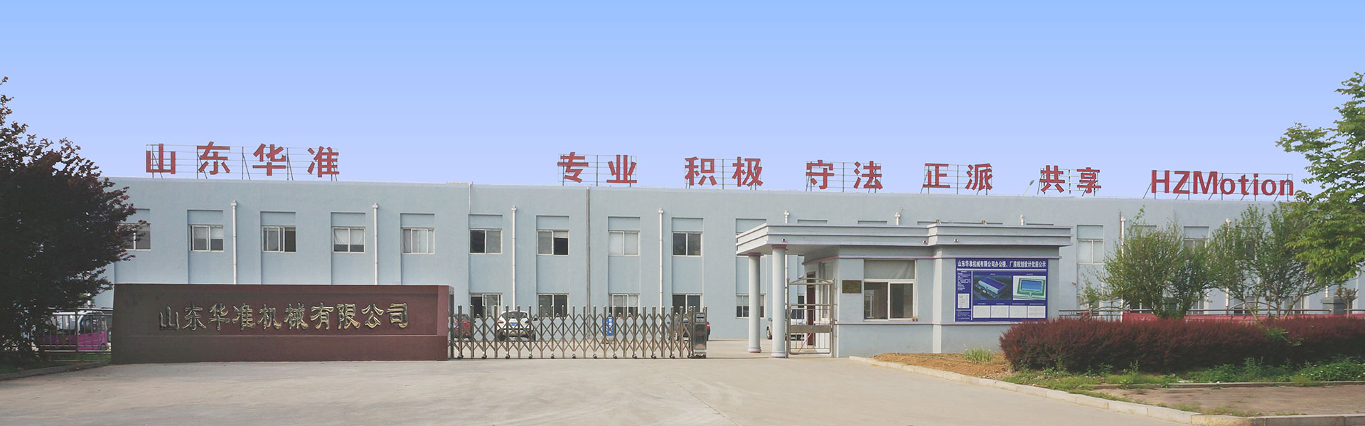 永鑫環(huán)保